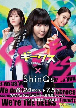 《水都流出来了还说不要》| AsadaBD - 青春片国产剧